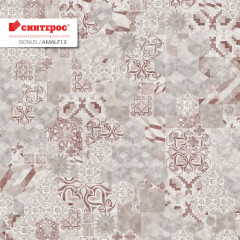 Линолеум Bonus - Amalfi 3 (Бонус - Амалфи 3)