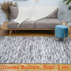 Палас ''Багдад Коричневый''