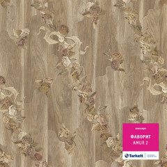Линолеум Favorit - Amur 2 (Фаворит - Амур 2)