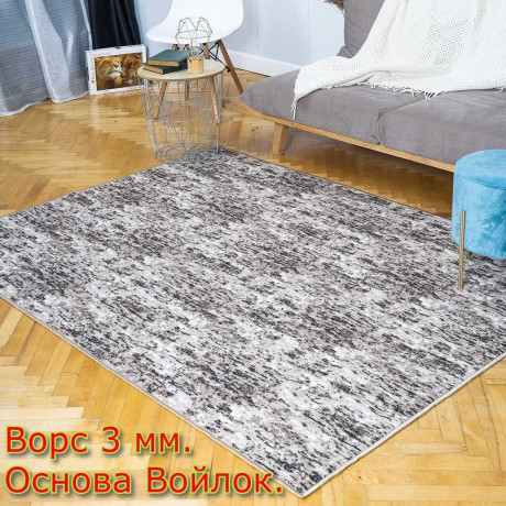 Палас ''Амга''