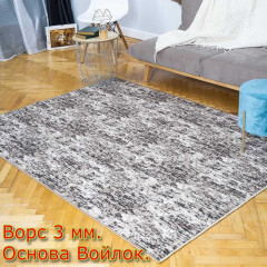 Палас ''Амга''