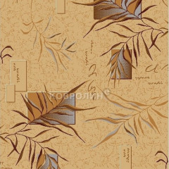 Палас ''Конопля Коричневый''