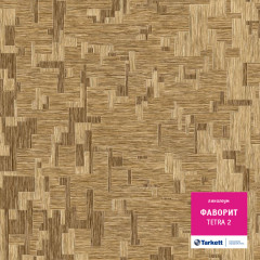 Линолеум Favorit - Tetra 2 (Фаворит - Тетра 2)