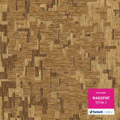 Линолеум Favorit - Tetra 3 (Фаворит - Тетра 3)