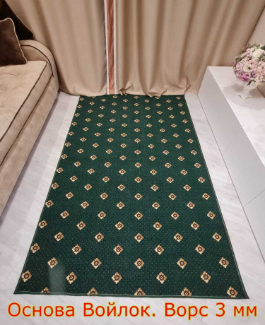 Палас ''Плутон Зеленый''