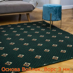 Палас ''Плутон Зеленый''