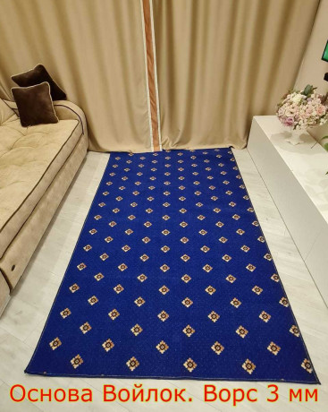 Палас ''Плутон Синий''