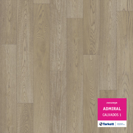 Линолеум Admiral - Calvados 1 (Адмирал - Калвадос 1)