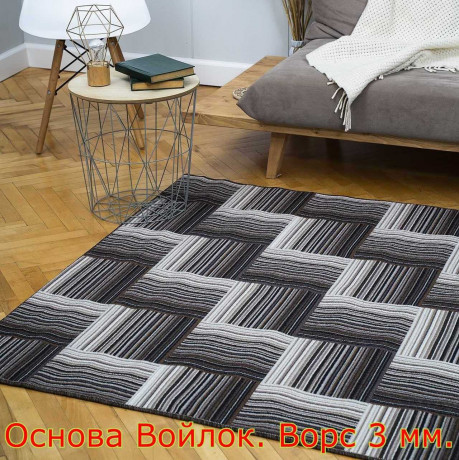 Палас ''Сочи Коричневый''