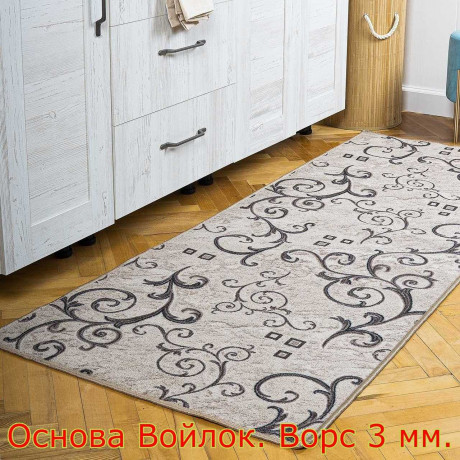 Палас ''Амели Бежевый''