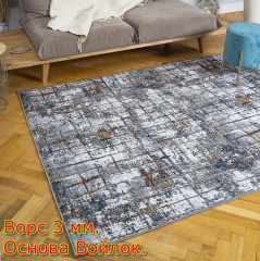 Палас ''Морокко''