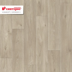 Линолеум Comfort - Spenser 3 (Комфорт - Спенсер 3)