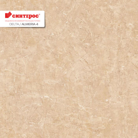 Линолеум Delta - Almeria 4 (Дельта - Алмерия 4)