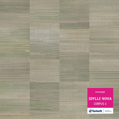 Линолеум Idylle nova Corpus 3 (Идиллия нова Корпус 3)