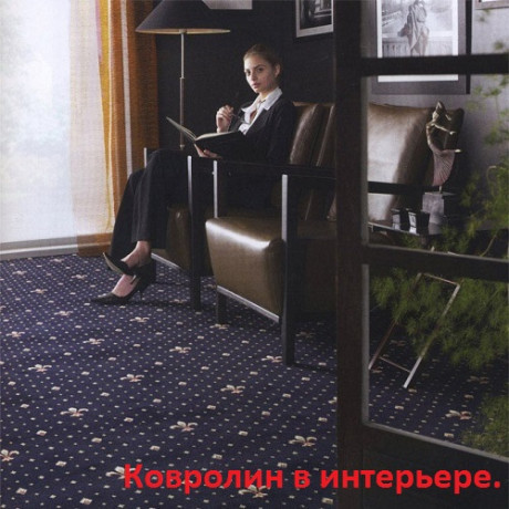 Ковролин бытовой "Wellington Green"