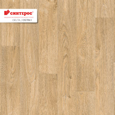 Линолеум Delta - Ostin 1 (Дельта - Остин 1)
