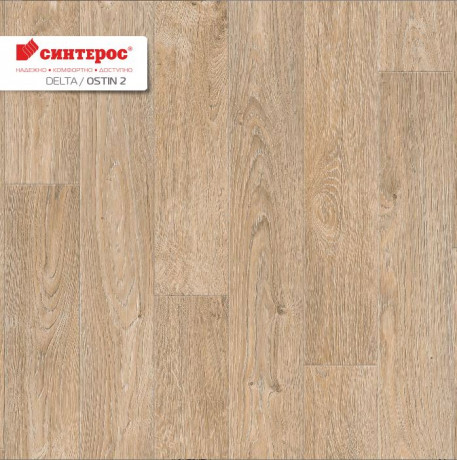 Линолеум Delta - Ostin 2 (Дельта - Остин 2)