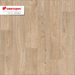 Линолеум Delta - Ostin 2 (Дельта - Остин 2)