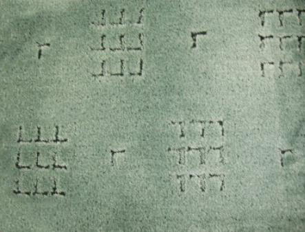 Ковролин бытовой "Кубик"