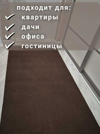 Дорожка грязезащитная Antwerpen (Бельгия) Коричневый